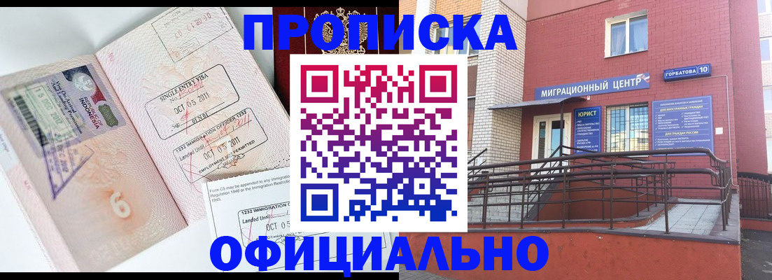пропишу в квартире в Перми