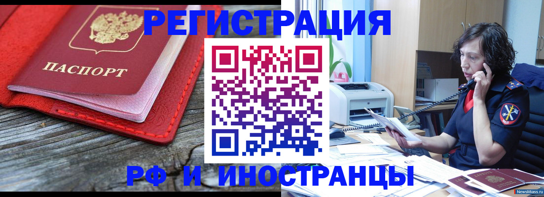 регистрация для школы в Перми